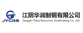江阴华润制钢有限公司