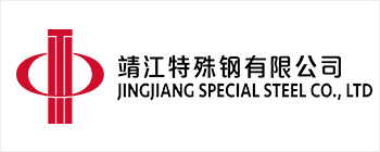 靖江特殊钢有限公司
