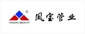 林州凤宝管业有限公司